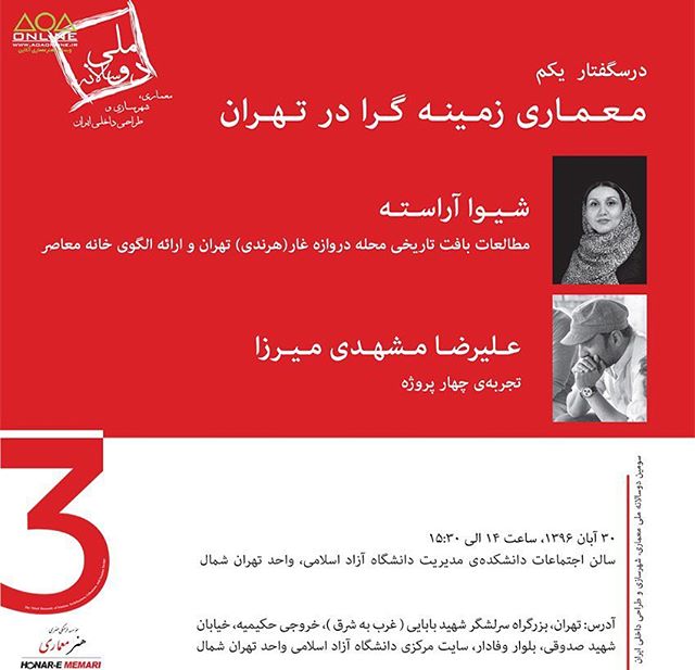 lessons about contexual architecture in tehran