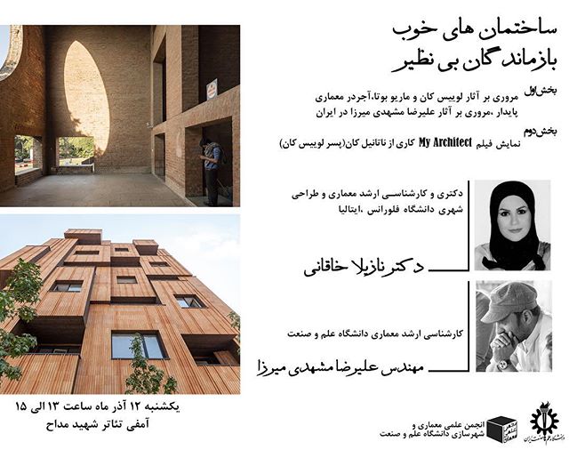 good buildings , excellent businessmen