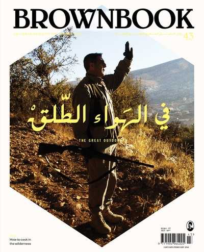 brown book